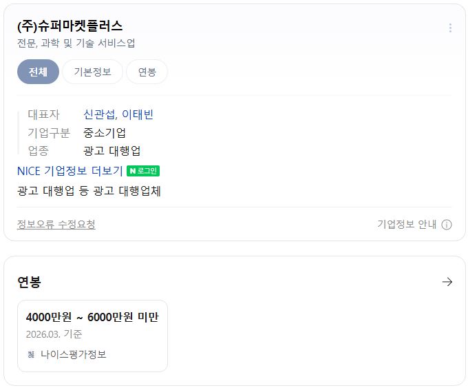 리스트대표이미지