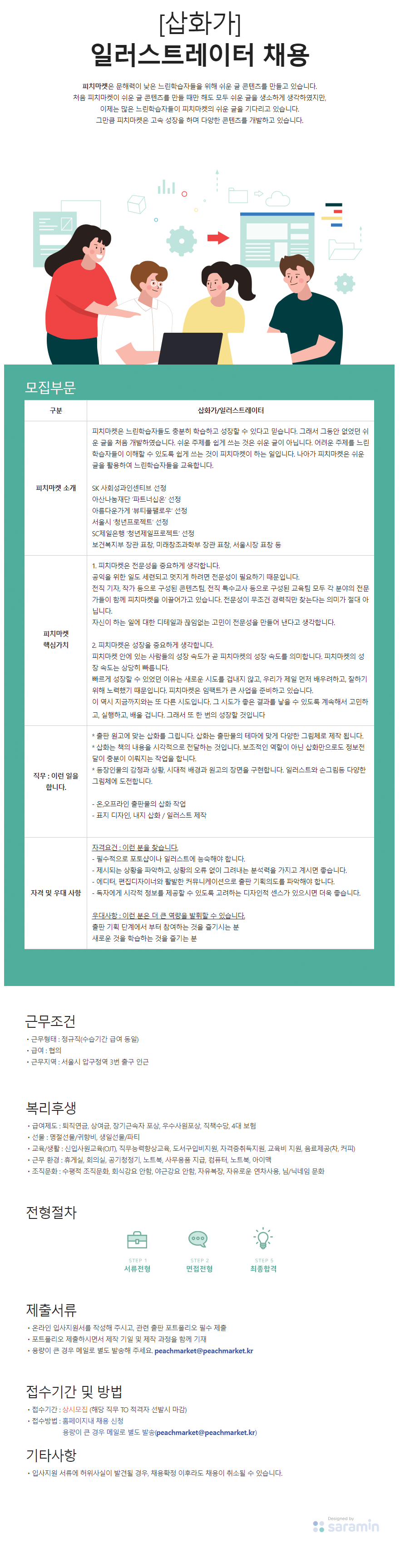 이미지게시글 이미지