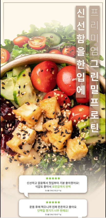 수강생 포트폴리오 썸네일