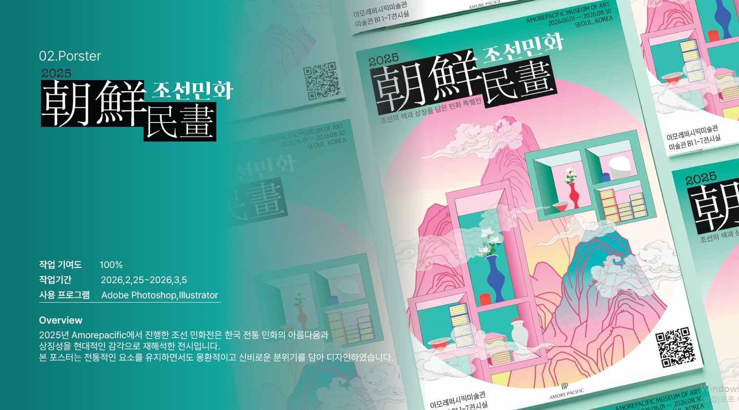 수강생 포트폴리오 썸네일
